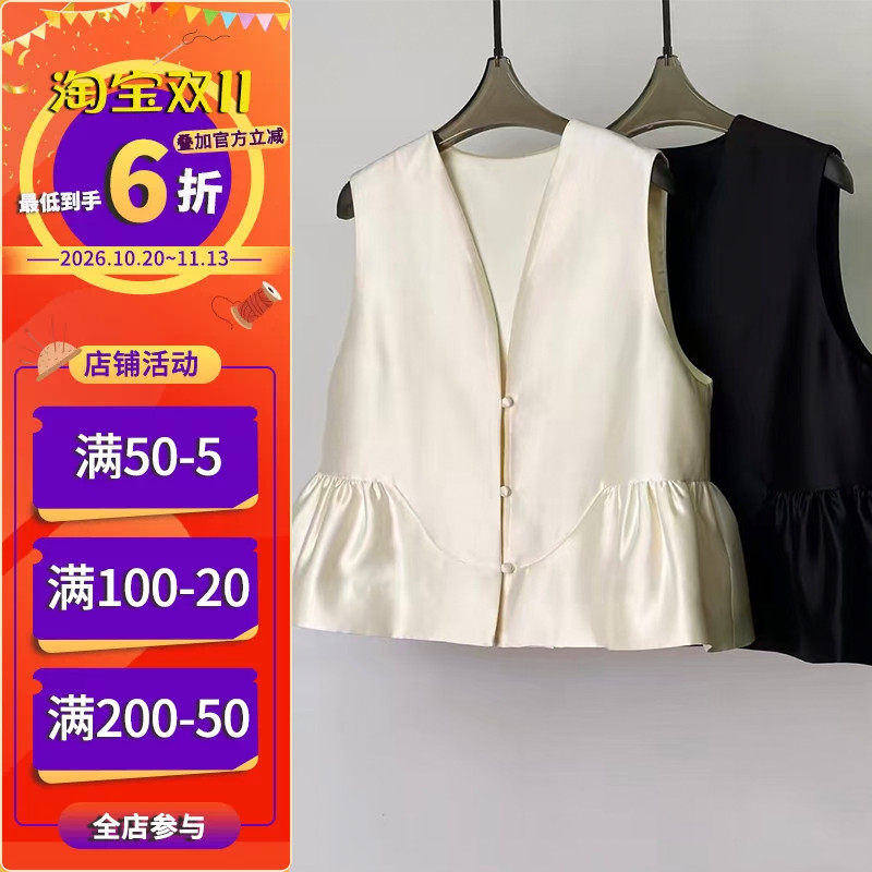 沪小鹿纸样 时尚V领荷叶边马甲纸样裁剪图缝纫做衣服样板M240