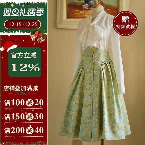 沪小鹿裁剪纸样衬衫半裙套装