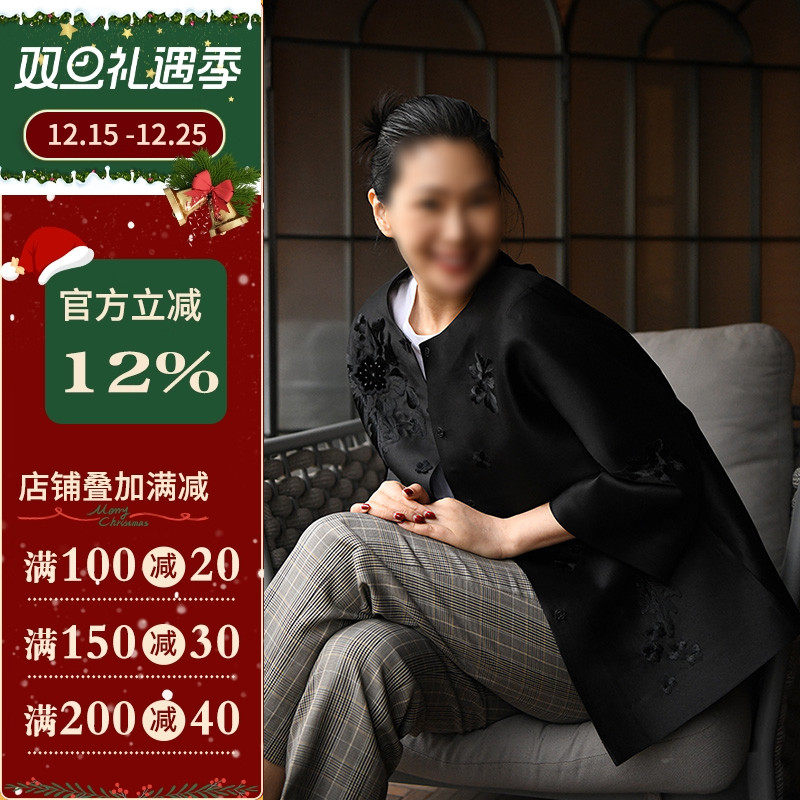 沪小鹿11裁剪牛皮纸样