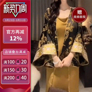 外套纸样裁剪图缝纫做衣服样板 禅意开衫 CX213 新中式 沪小鹿纸样