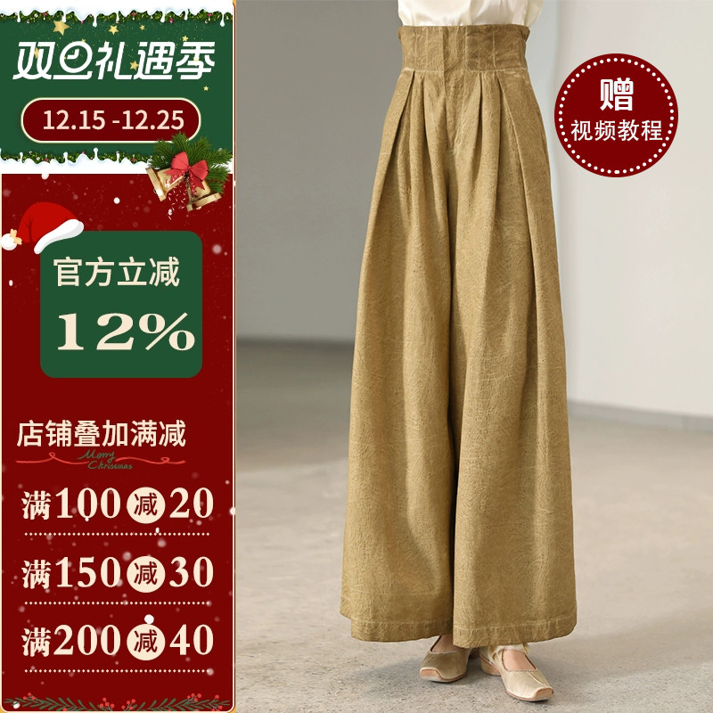 裁剪纸样沪小鹿花苞高腰阔腿裙