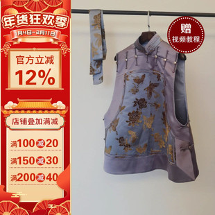 沪小鹿纸样 新中式国风复古十三太保漳缎马甲纸样打板裁剪 CX053