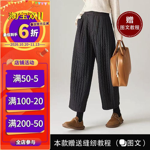 沪小鹿纸样通勤显瘦保暖休闲裤