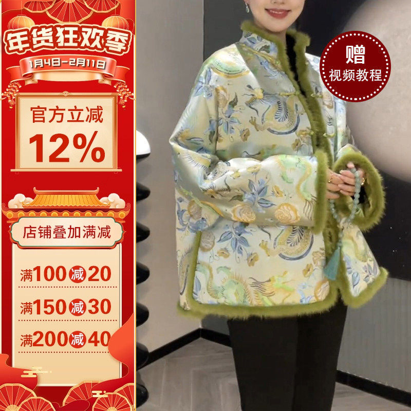 沪小鹿纸样 新中式国风毛边加绒夹棉外套裁剪纸样 CX106,个性定制/设计服务/DIY,礼服定制/加工,淘宝优惠券,粉丝福利购,淘宝优惠卷