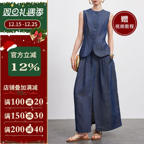 复古马甲半裙套装沪小鹿