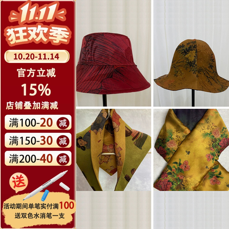 香云纱渔夫帽围巾裁剪纸样沪小鹿