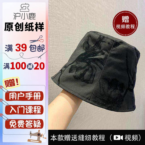 可折叠水桶帽渔夫帽水桶帽沪小鹿