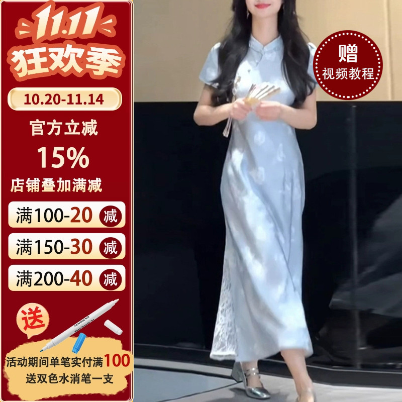 沪小鹿纸样改良旗袍中式女款