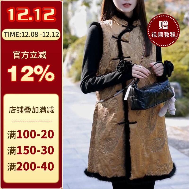 沪小鹿裁剪纸样新中式毛边马甲