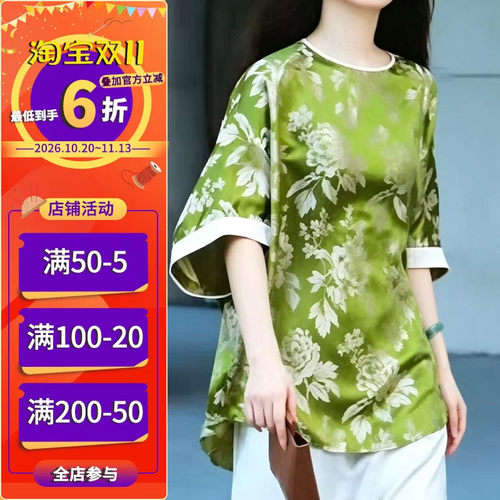 沪小鹿纸样宽松套头衫衬衫