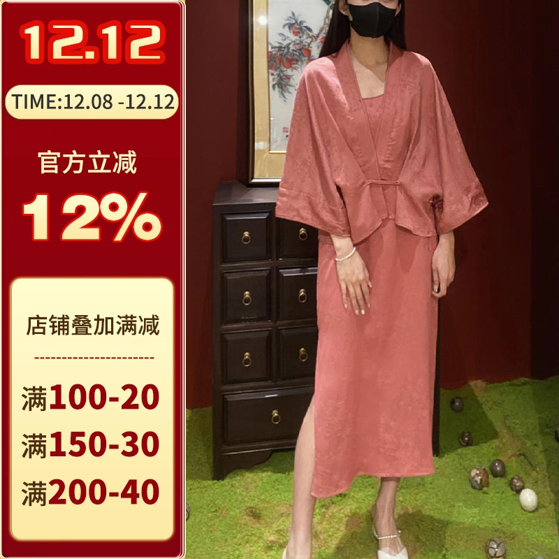 沪小鹿裁剪纸样上衣吊带裙套装