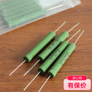 声色满园精选低感绕线电阻10W发烧音频电阻分频器hifi元件全系列