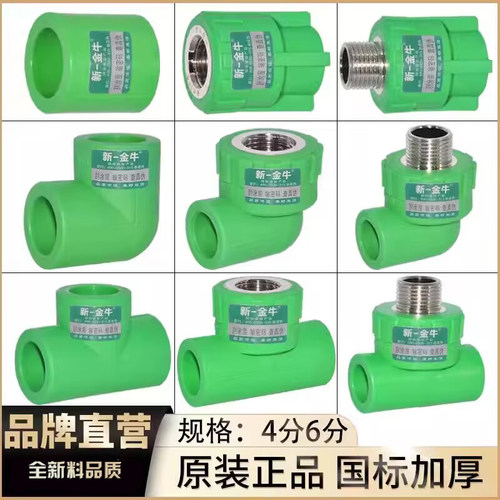 ppr原材料绿色精品全新料