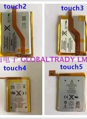 touch电池 Ipod touch2/touch3/touch4/touch5/touch6电池 电芯