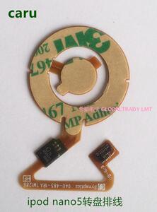 iPod nano5转盘排线 原装 iPod nano5音频排线