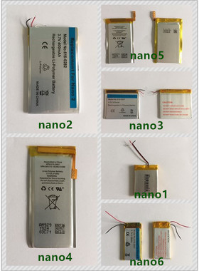 IPOD nano1/nano2/nano3/nano4/nano5/nano6/nano7  内置电池
