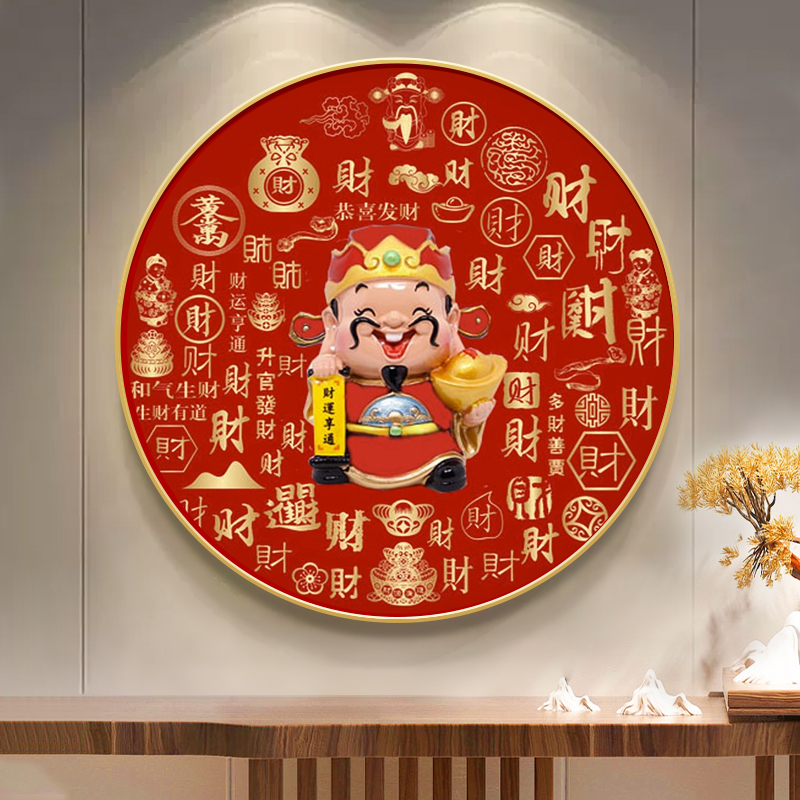 财神5d钻石画新款客厅卧室生意兴隆玄关满钻手工圆形点贴钻十字绣