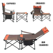 户外折叠躺椅多功能两用午休沙滩椅野外钓鱼靠背椅可拆卸桌椅套件