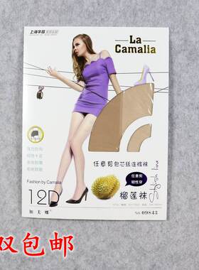加美娜榴莲菠萝袜夏季超薄任意剪连裤袜防勾丝美腿打底袜子09843