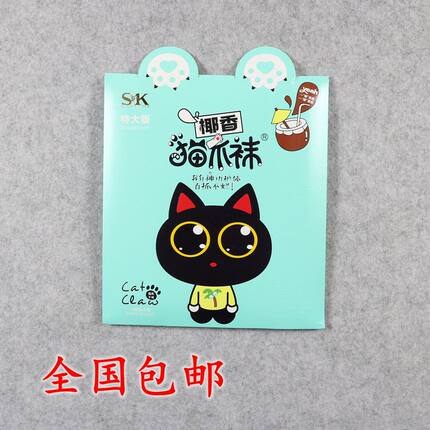 SXK猫爪袜女夏季超薄光腿肤色加大码连裤袜防勾丝连体菠萝袜6367L