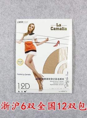 华高加美娜丝袜防勾丝连裤袜春夏季薄款透明长筒高统打底袜09871