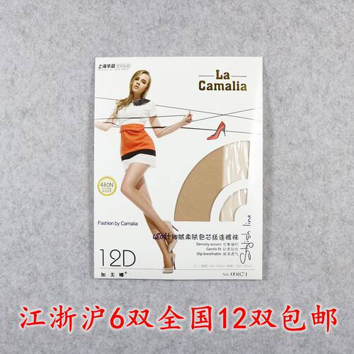 加美娜性感美腿防勾连裤薄款丝袜