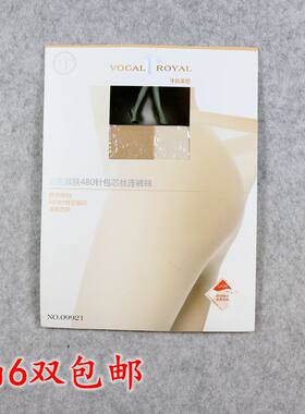 华高性感美腿连裤袜薄款耐穿丝袜