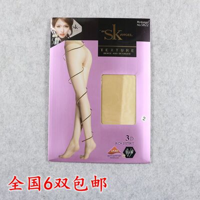 裆连裤袜超薄无痕隐形透明美腿袜
