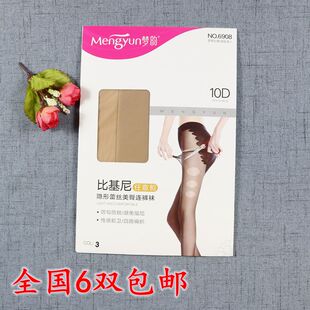 梦韵丝袜夏季超薄比基尼蝴蝶裆任意剪连裤袜女防勾长筒打底袜6908