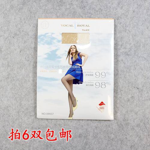 华高性感美腿连裤袜超薄光腿丝袜