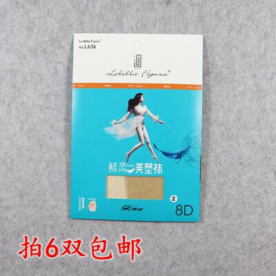 菈蓓菈性感加裆美腿连裤超薄丝袜