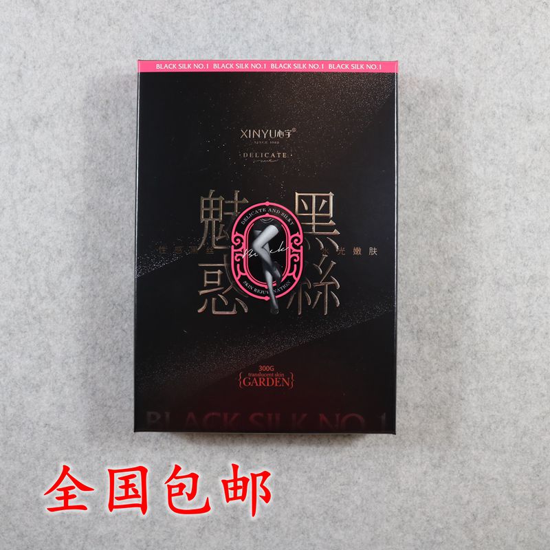 心宇一体黑透肤连裤袜秋冬款光腿神器丝袜假透肉加绒打底裤1055D