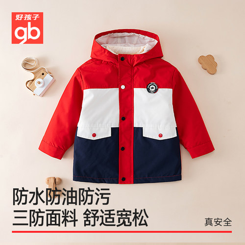 gb好孩子童装专柜正品秋冬新款羽绒服防风衣两件套144241XB1104