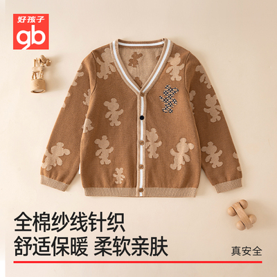 gb好孩子童装专柜正品秋冬新品纯棉开襟线衫毛衣144231KB1103