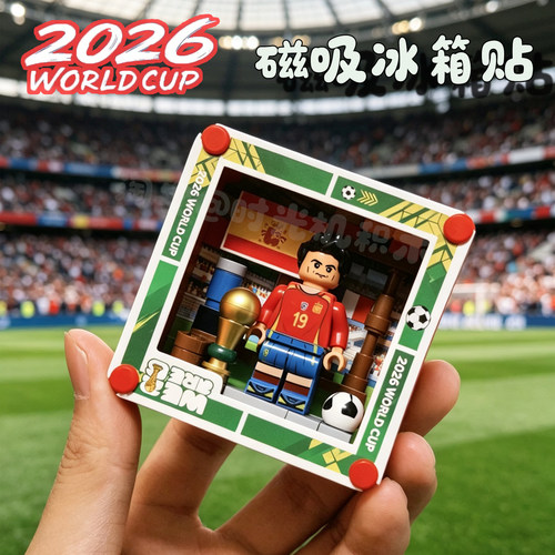 2026足球世界杯C罗梅西积木周边内马尔拼装DIY磁吸冰箱贴男生礼物