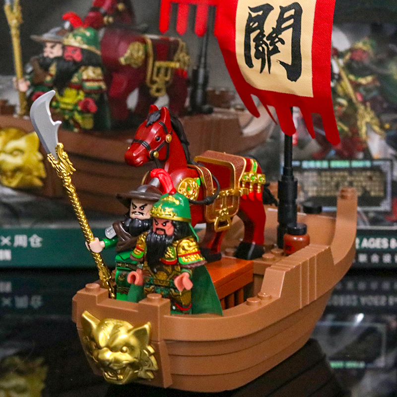 关羽军团单刀赴会拼装积木人仔