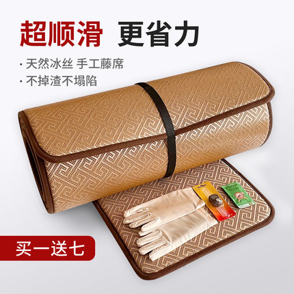 藤席四季拜垫大垫子运动专用垫超顺滑跪垫家用加厚耐用防滑打坐垫