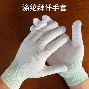 大拜手套专用大礼拜手套护膝跪垫氨纶磕大头手套顺滑拜忏手套手垫