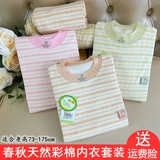 Детское демисезонное нижнее белье, хлопковый комплект для мальчиков, осеннее термобелье, подходит для подростков