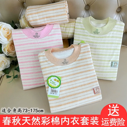 Детское демисезонное нижнее белье, хлопковый комплект для мальчиков, осеннее термобелье, подходит для подростков