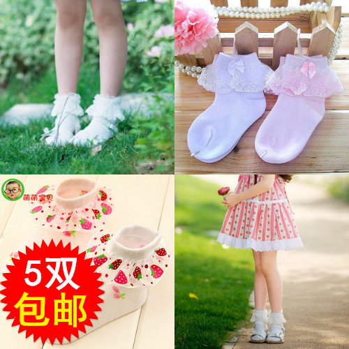 Chaussettes enfant - Ref 2107197 Image 1