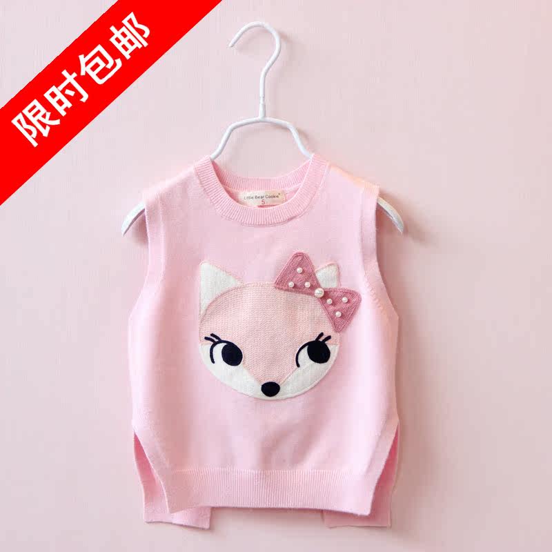 Gilet fille - Ref 2070823 Image 1