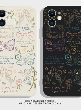 蝴蝶日记~小众高级感iPhone15苹果14promax华为mate40新款nova11小米13适用oppo荣耀90女生vivoS12情侣手机壳