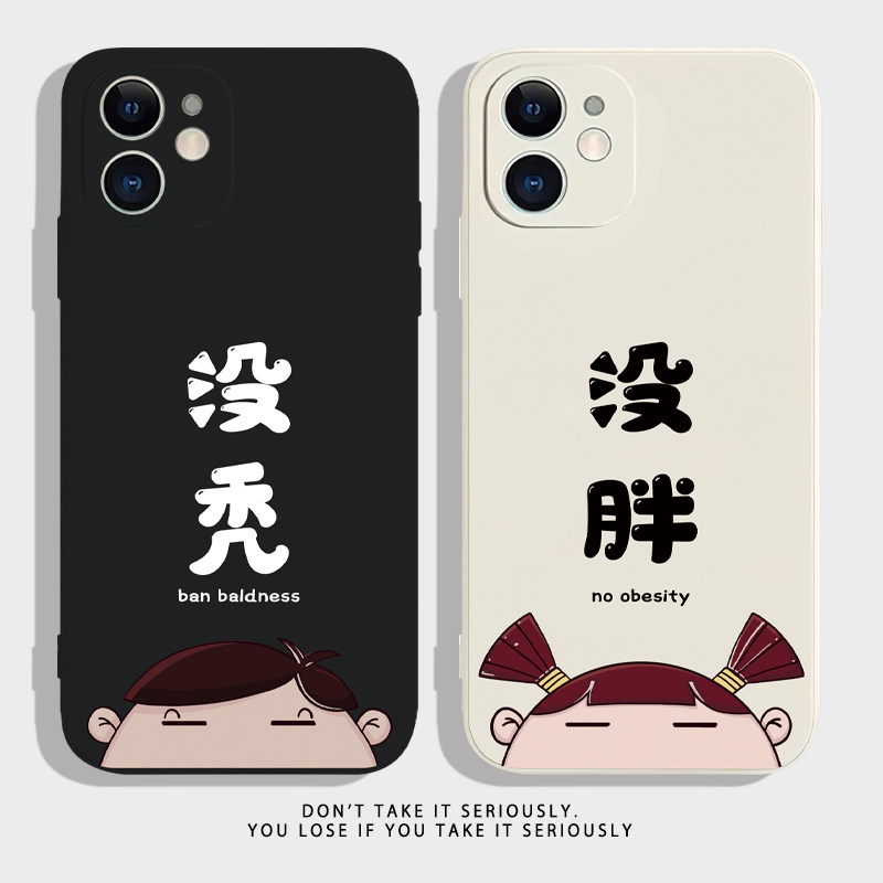 心慌慌~可爱iphone14promax苹果13适用iqoo11新款mate50/p40华为nova