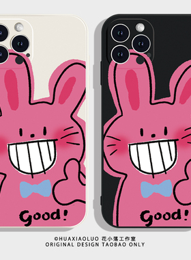 好赞兔~适用iPhone15苹果16promax小米14华为P60新款13红米K70荣耀80可爱ins风iqooneo10情侣手机壳opporeno9