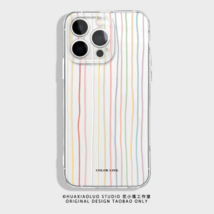 彩色线条~透明iphone14苹果16promax小米15华为pura70新款mate60红米K80至尊13适用vivoX200pro mini手机壳女