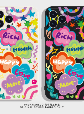 正念冥想~iPhone17promax苹果16pro小米15华为mate70Air可爱pura80硅胶14防摔iqoo13适用oppofindX8s手机壳女