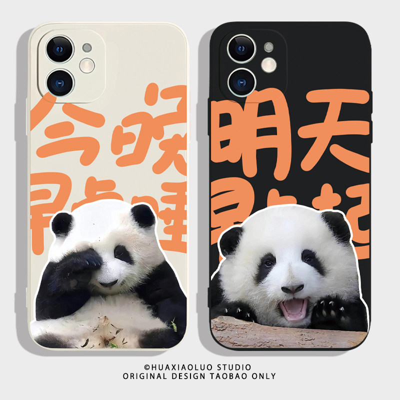累了困了~可爱大熊猫iphone12promax苹果14中国风手机壳p30华为mate50
