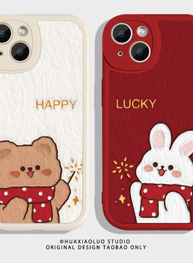 新年烟火~ 红色喜庆iPhone15promax苹果14新款16plus小米13华为mate60/70红米K80适用oppo可爱兔子情侣手机壳