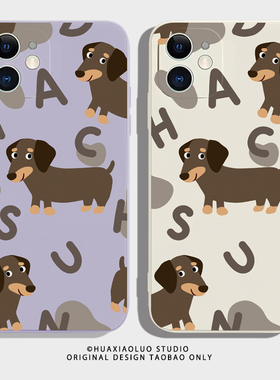 腊肠狗~搞笑趣味情侣苹果14pro max卡通iphone11华为p50适用小米13OPPOreno9荣耀80vivos12一加10紫色手机壳
